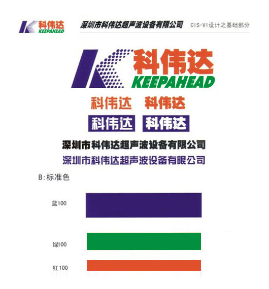 深圳市草莓操逼视频网站超聲波設備有限公司
