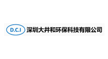 深圳大井和三级片草莓视频科技有限公司