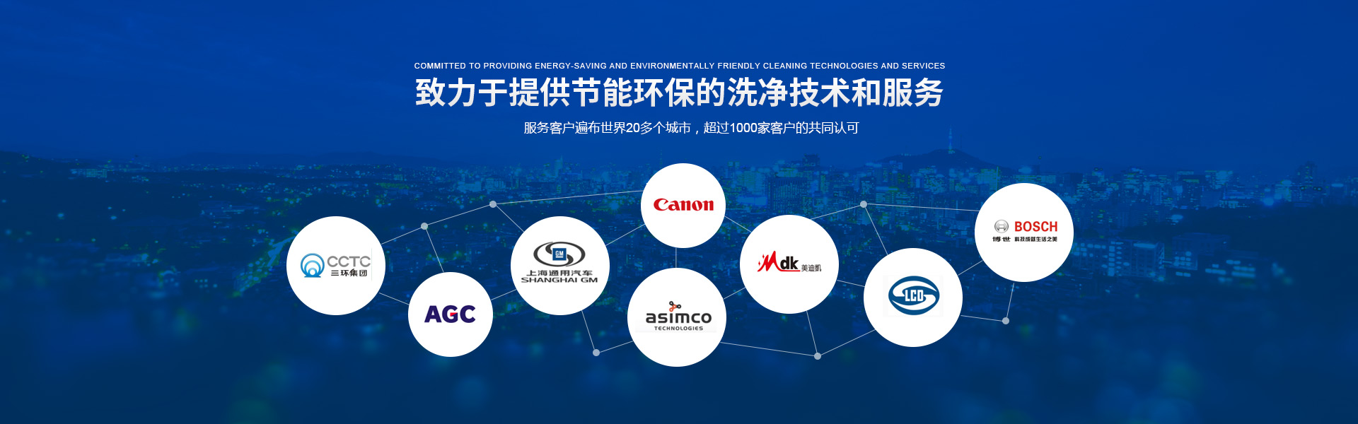 超聲波草莓视频APP在线观看機廠家
